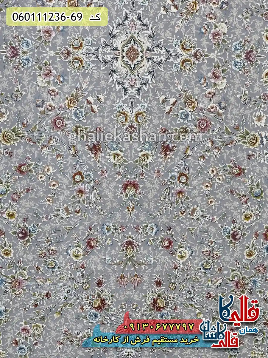 فرش 1200 شانه طرح افشان الناز رنگ طوسی نقره ای گل برجسته کاشان زمینه