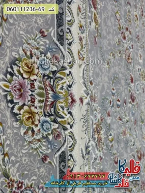 فرش 1200 شانه طرح افشان الناز رنگ طوسی نقره ای گل برجسته کاشان نزدیک