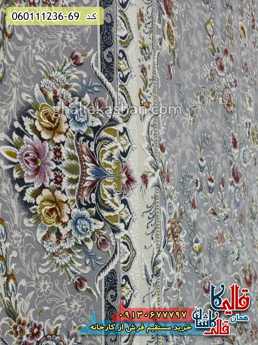 فرش 1200 شانه طرح افشان الناز رنگ طوسی نقره ای گل برجسته کاشان نزدیک