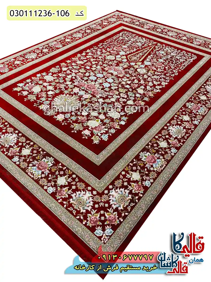 فرش 1200 شانه طرح افشان باغ گل رنگ قرمز لاکی گل برجسته کاشان اصلی