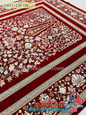 فرش 1200 شانه طرح افشان باغ گل رنگ قرمز لاکی گل برجسته کاشان حاشیه