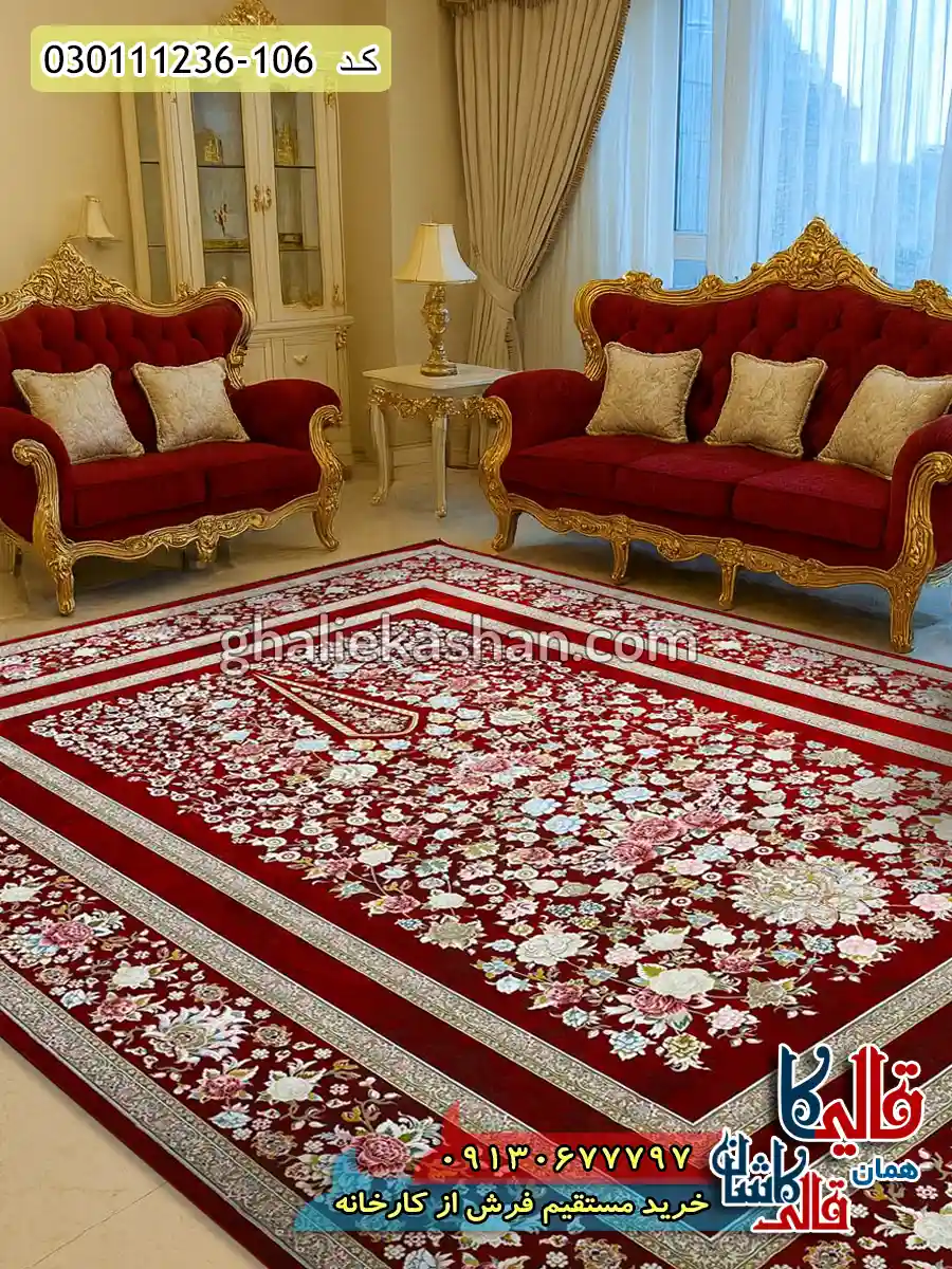 فرش 1200 شانه طرح افشان باغ گل رنگ قرمز لاکی گل برجسته کاشان دکوراسیون فرش 1200 شانه طرح افشان باغ گل رنگ قرمز لاکی گل برجسته کاشان دکوراسیون