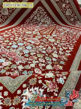 فرش 1200 شانه طرح افشان باغ گل رنگ قرمز لاکی گل برجسته کاشان نزدیک