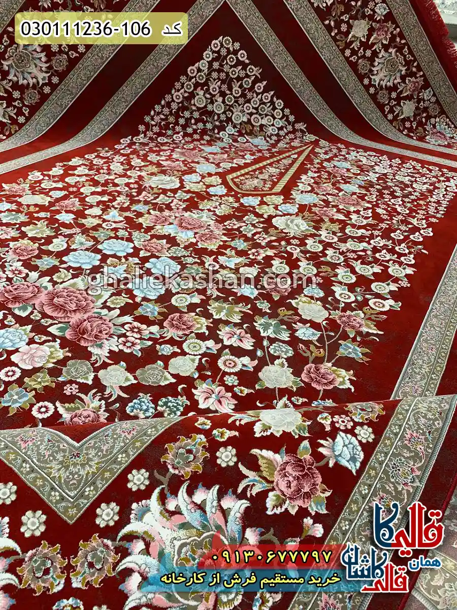 فرش 1200 شانه طرح افشان باغ گل رنگ قرمز لاکی گل برجسته کاشان نزدیک