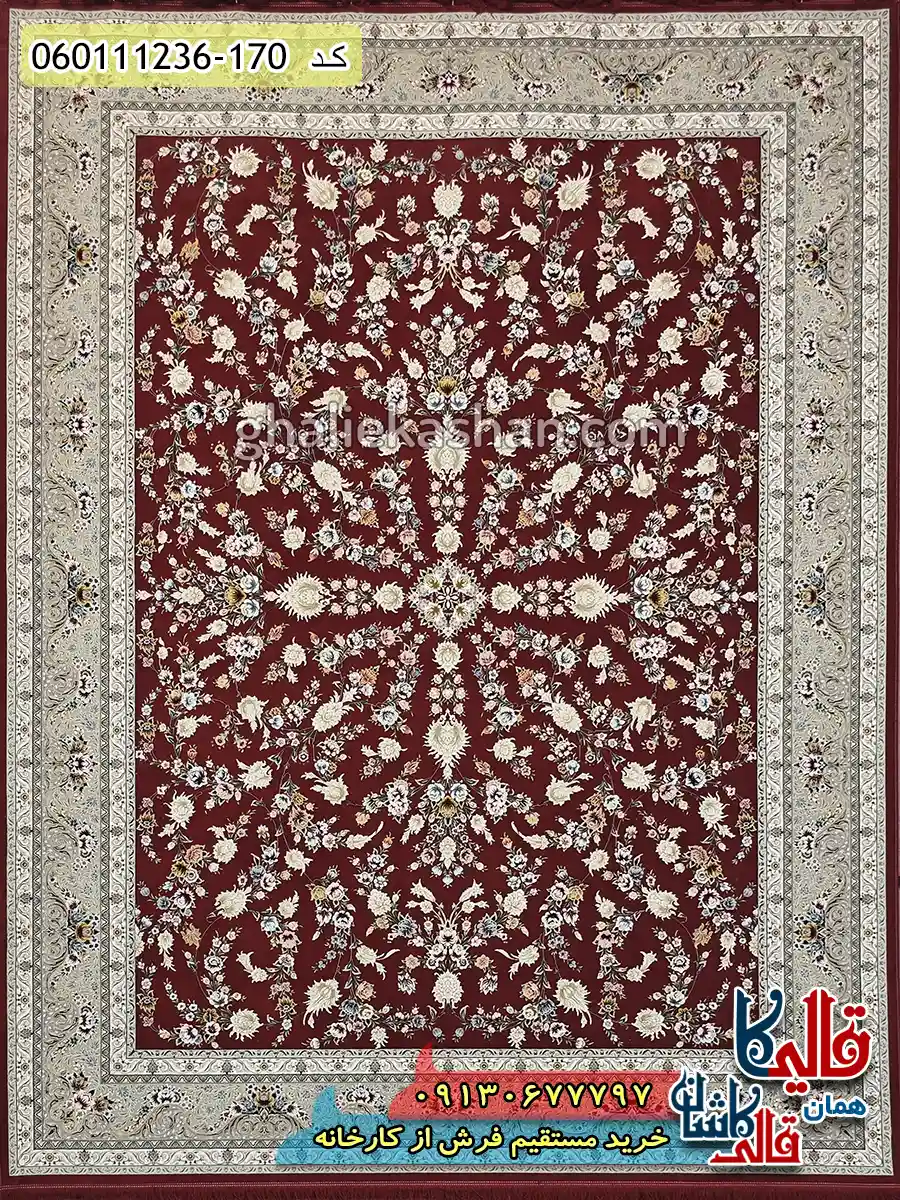 فرش 1200 شانه طرح افشان سینان زمینه قرمز لاکی گل برجسته کاشان اصلی