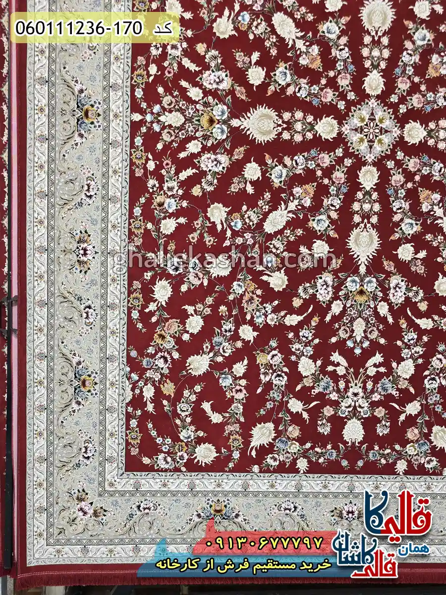 فرش 1200 شانه طرح افشان سینان زمینه قرمز لاکی گل برجسته کاشان حاشیه