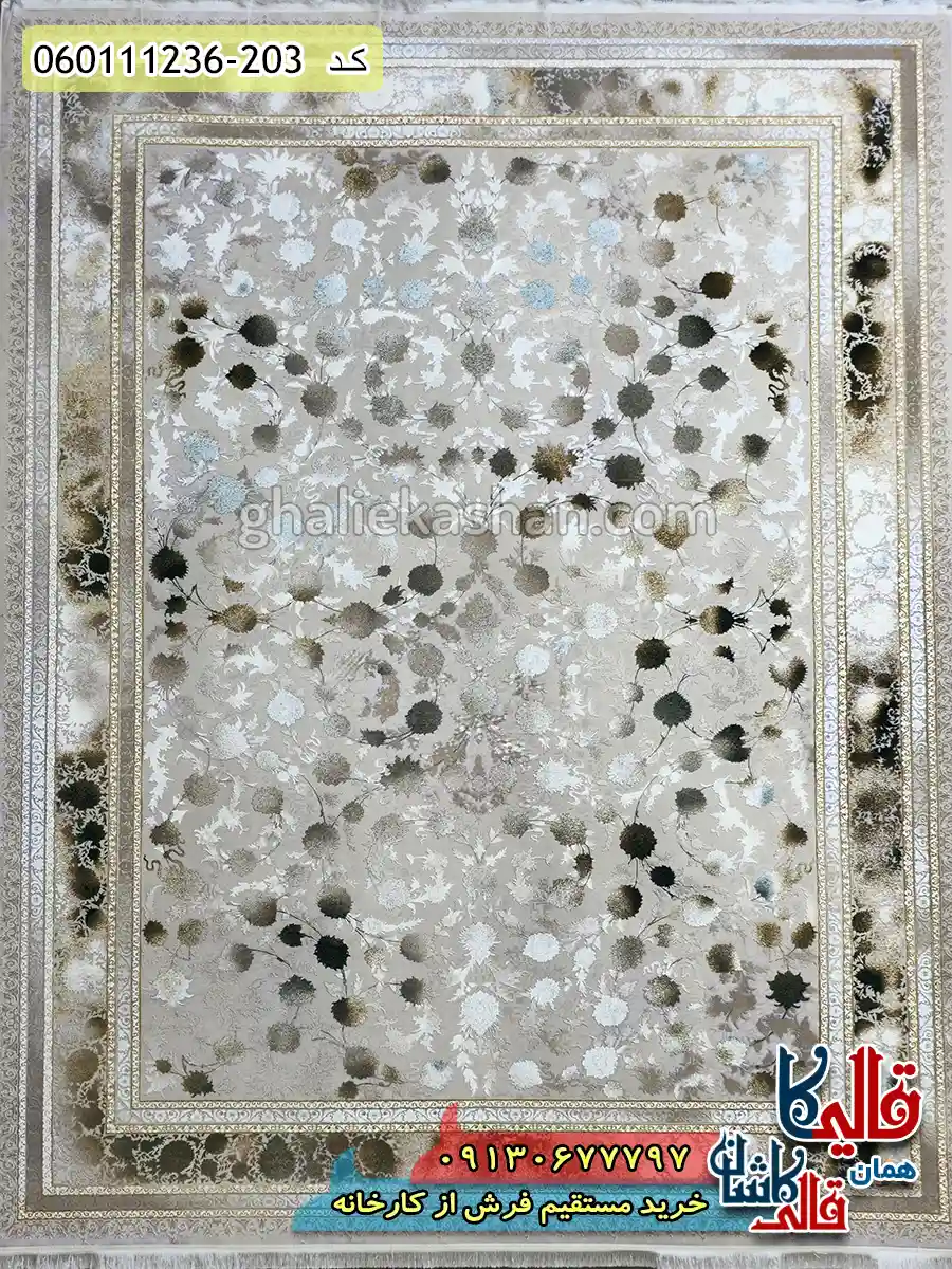 فرش 1200 شانه طرح افشان شهرزاد رنگ طوسی نقره ای گل برجسته کاشان اصلی