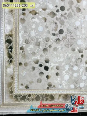 فرش 1200 شانه طرح افشان شهرزاد رنگ طوسی نقره ای گل برجسته کاشان حاشیه