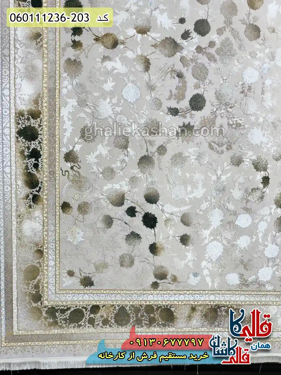 فرش 1200 شانه طرح افشان شهرزاد رنگ طوسی نقره ای گل برجسته کاشان حاشیه