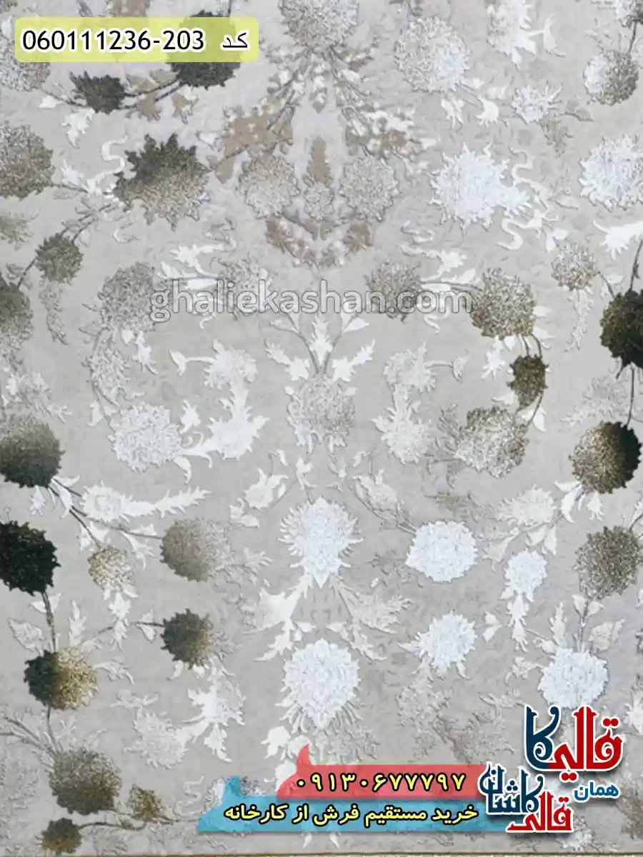 فرش 1200 شانه طرح افشان شهرزاد رنگ طوسی نقره ای گل برجسته کاشان زمینه