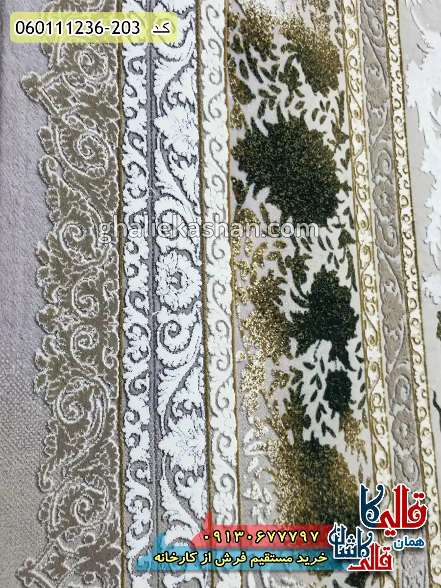 فرش 1200 شانه طرح افشان شهرزاد رنگ طوسی نقره ای گل برجسته کاشان نزدیک
