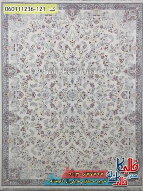 فرش 1200 شانه طرح افشان شیدا رنگ کرم گل برجسته کاشان اصلی