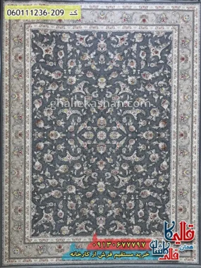 فرش 1200 شانه طرح افشان نارسیس رنگ طوسی دودی گل برجسته کاشان اصلی