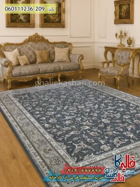 فرش 1200 شانه طرح افشان نارسیس رنگ طوسی دودی گل برجسته کاشان