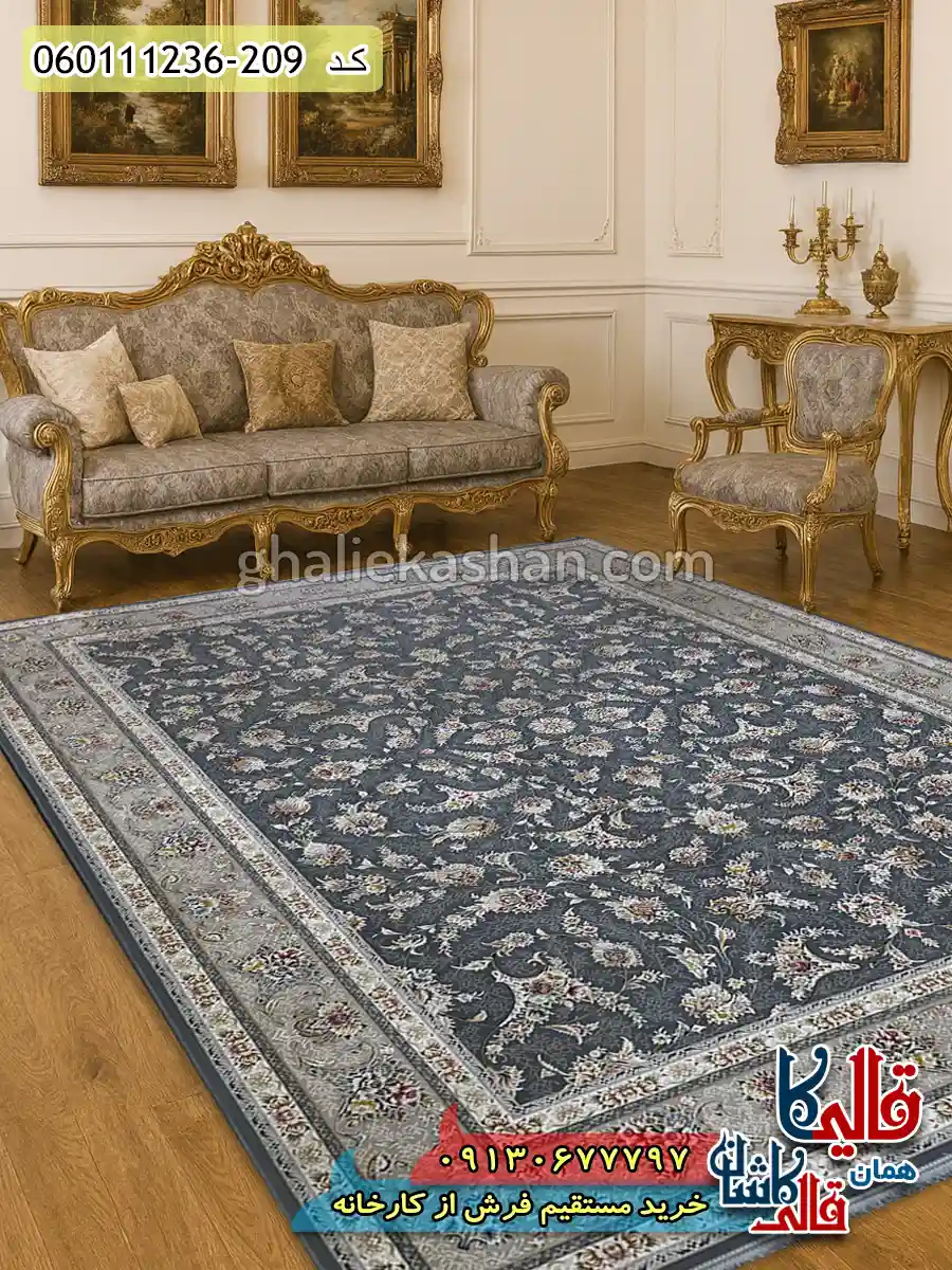 فرش 1200 شانه طرح افشان نارسیس رنگ طوسی دودی گل برجسته کاشان دکوراسیون