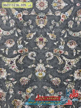 فرش 1200 شانه طرح افشان نارسیس رنگ طوسی دودی گل برجسته کاشان زمینه