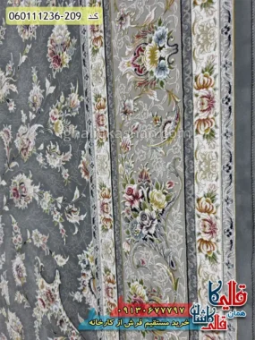 فرش 1200 شانه طرح افشان نارسیس رنگ طوسی دودی گل برجسته کاشان نزدیک
