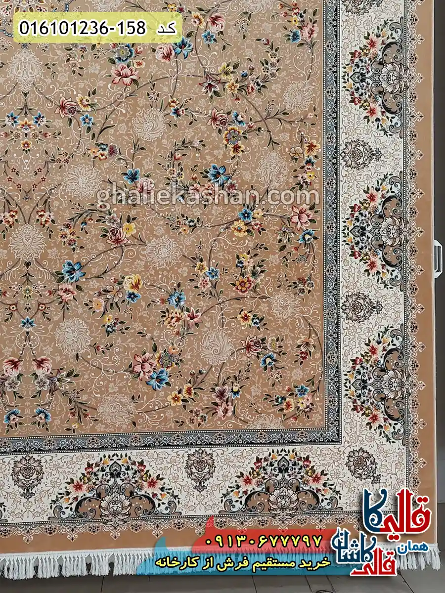 فرش-1200-شانه-طرح-افشان-پرنیان-رنگ-بژ-کاشان-حاشیه