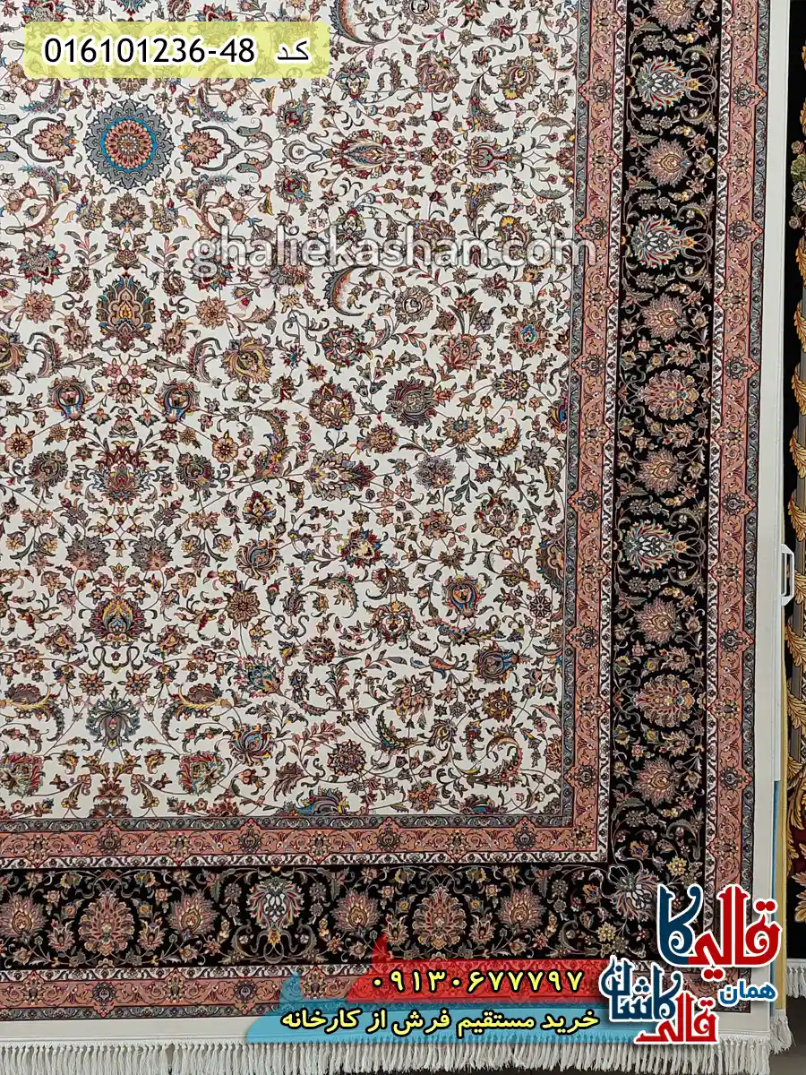 فرش 1200 شانه طرح افشان کاشان رنگ کرم کاشان حاشیه