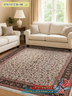 فرش 1200 شانه طرح افشان کاشان رنگ کرم