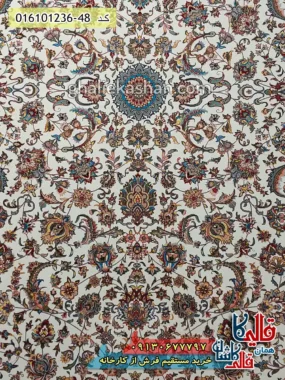 فرش 1200 شانه طرح افشان کاشان رنگ کرم کاشان زمینه