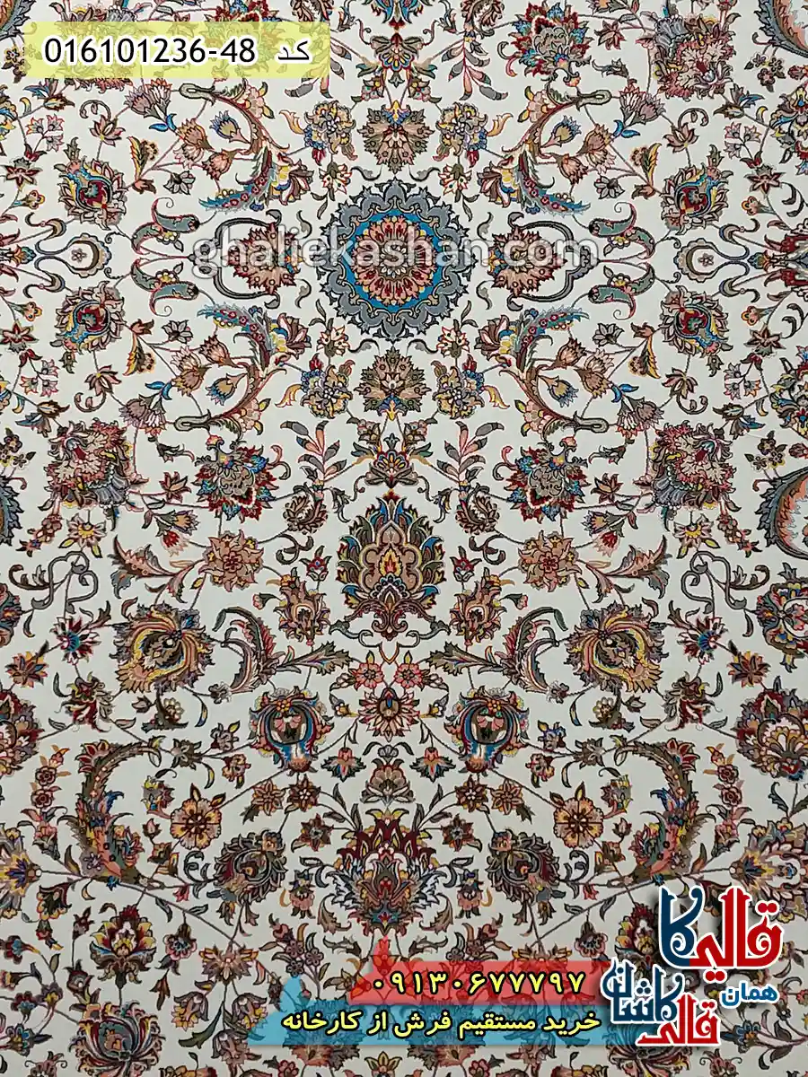 فرش 1200 شانه طرح افشان کاشان رنگ کرم کاشان زمینه
