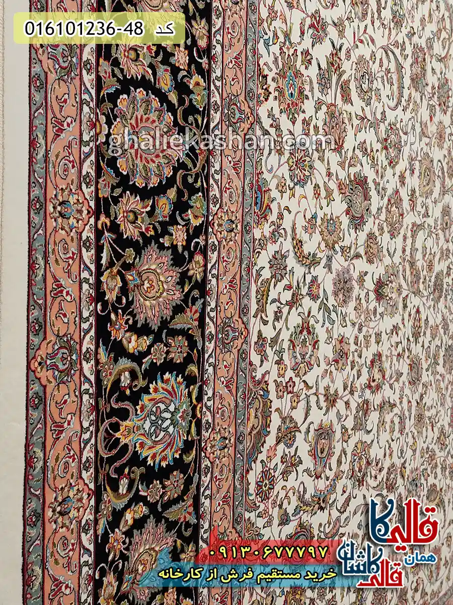 فرش 1200 شانه طرح افشان کاشان رنگ کرم کاشان نزدیک