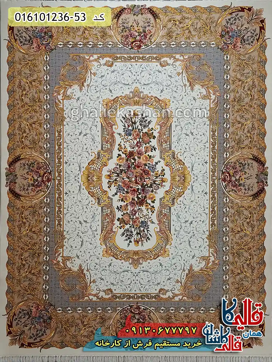 فرش 1200 شانه طرح الیزه رنگ کرم کاشان اصلی
