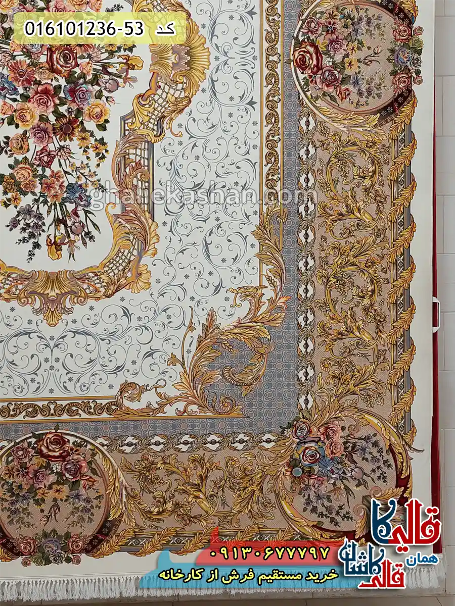 فرش 1200 شانه طرح الیزه رنگ کرم کاشان حاشیه