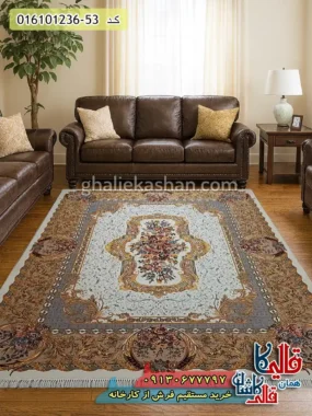 فرش 1200 شانه طرح الیزه رنگ کرم کاشان