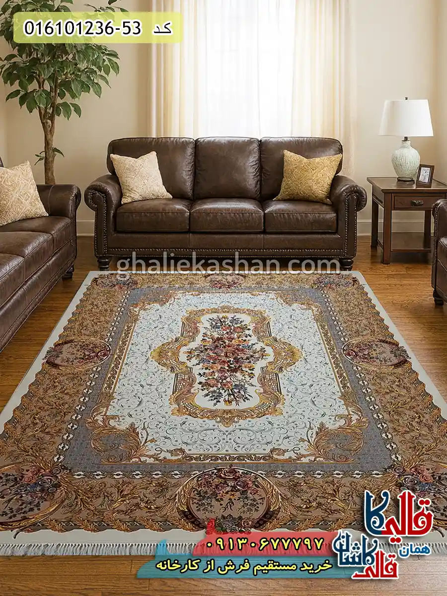 فرش 1200 شانه طرح الیزه رنگ کرم کاشان دکوراسیون