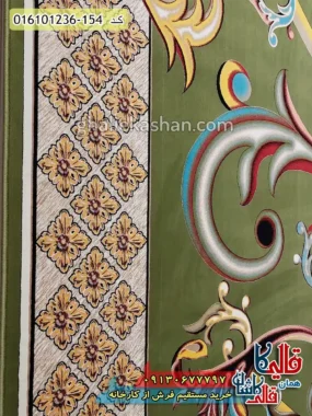 فرش 1200 شانه طرح اورانوس رنگ سبز پسته ای کاشان نزدیک