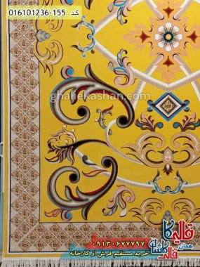 فرش 1200 شانه طرح اورانوس رنگ طلایی کاشان حاشیه