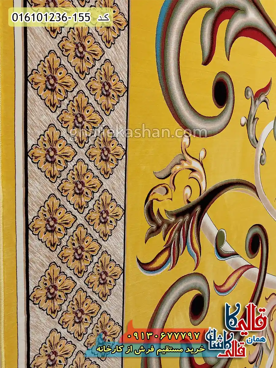 فرش 1200 شانه طرح اورانوس رنگ طلایی کاشان نزدیک