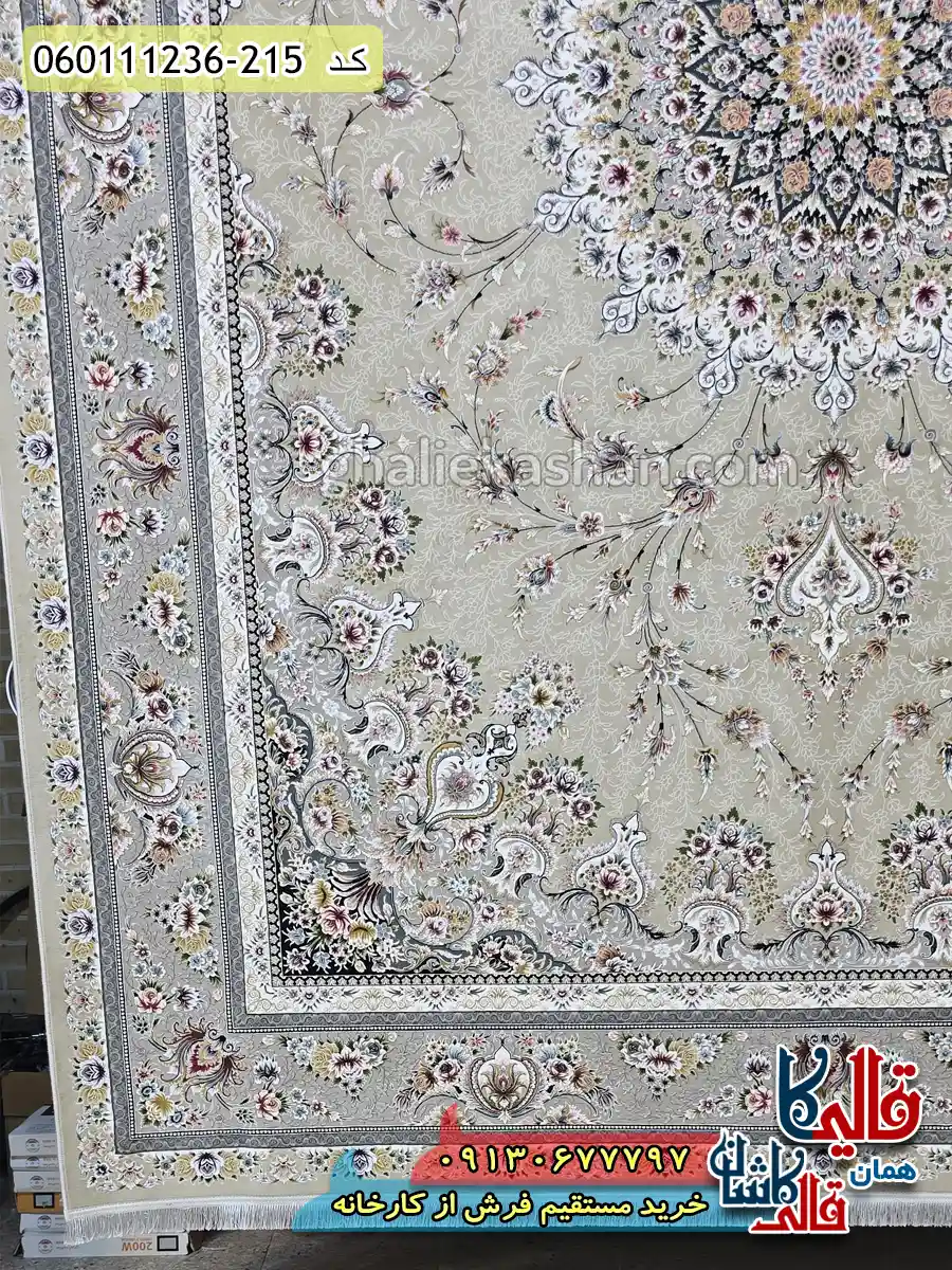 فرش 1200 شانه طرح بردیا رنگ بژ گل برجسته کاشان حاشیه