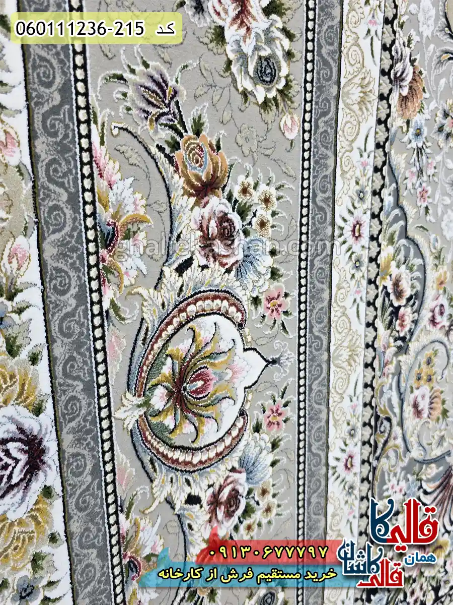 فرش 1200 شانه طرح بردیا رنگ بژ گل برجسته کاشان نزدیک