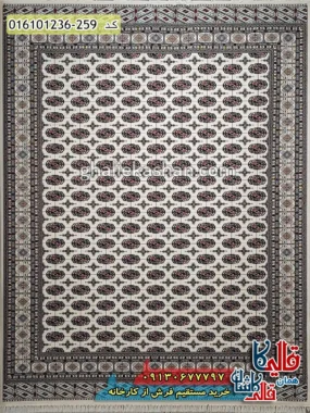فرش 1200 شانه طرح ترکمن صحرا رنگ کرم کاشان اصلی