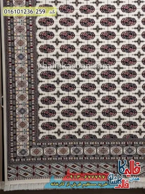 فرش 1200 شانه طرح ترکمن صحرا رنگ کرم کاشان حاشیه