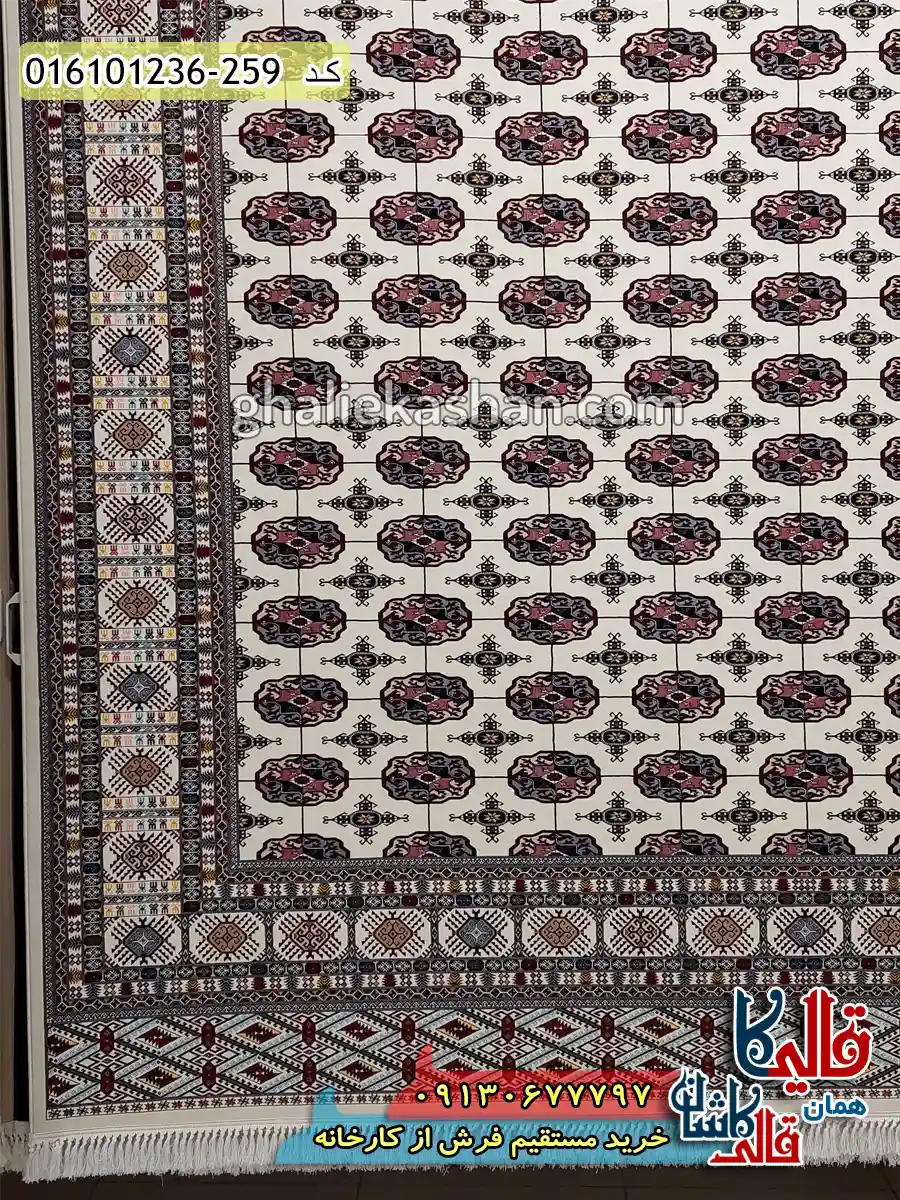 فرش 1200 شانه طرح ترکمن صحرا رنگ کرم کاشان حاشیه