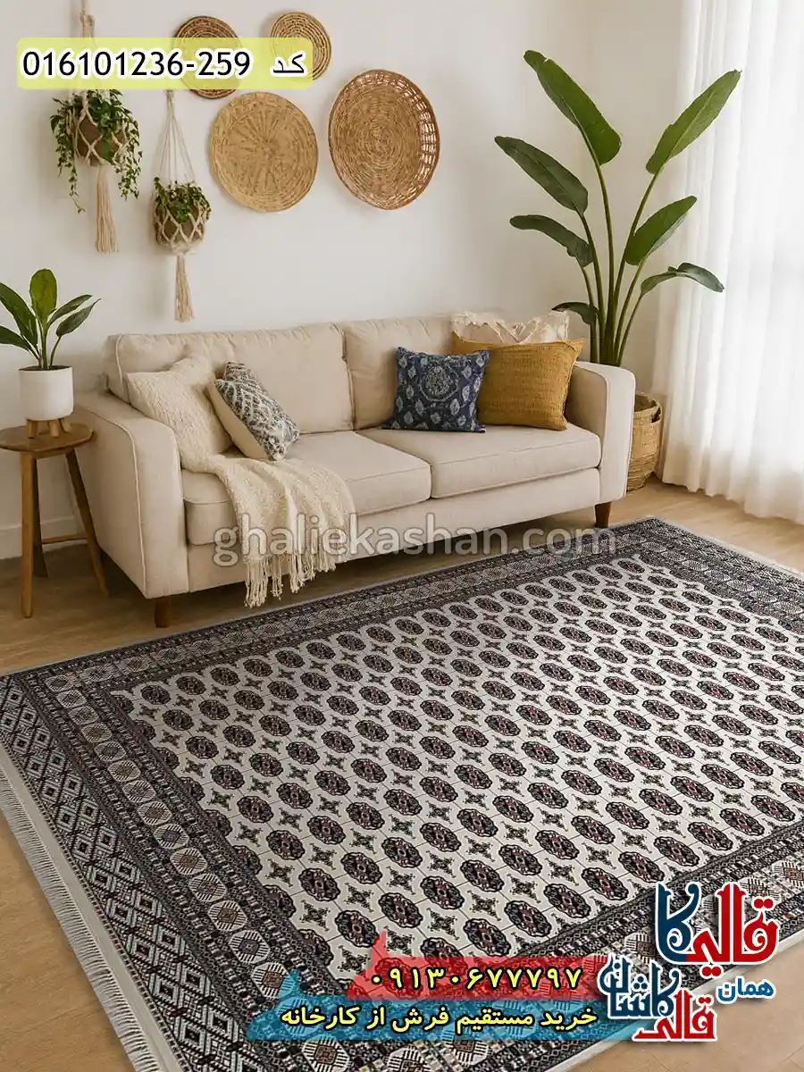 فرش 1200 شانه طرح ترکمن صحرا رنگ کرم کاشان دکوراسیون