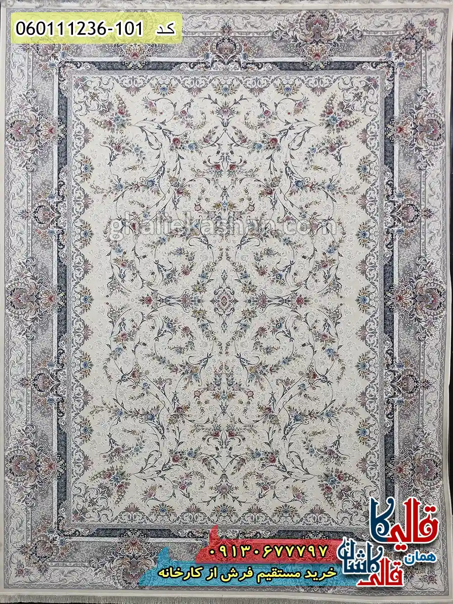فرش 1200 شانه طرح روشنک رنگ کرم گل برجسته کاشان اصلی
