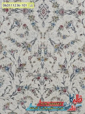 فرش 1200 شانه طرح روشنک رنگ کرم گل برجسته کاشان زمینه