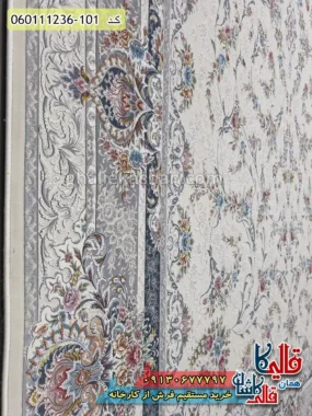 فرش 1200 شانه طرح روشنک رنگ کرم گل برجسته کاشان نزدیک
