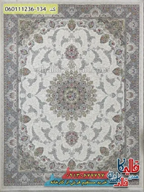 فرش 1200 شانه طرح نگین رنگ کرم سفید گل برجسته کاشان اصلی