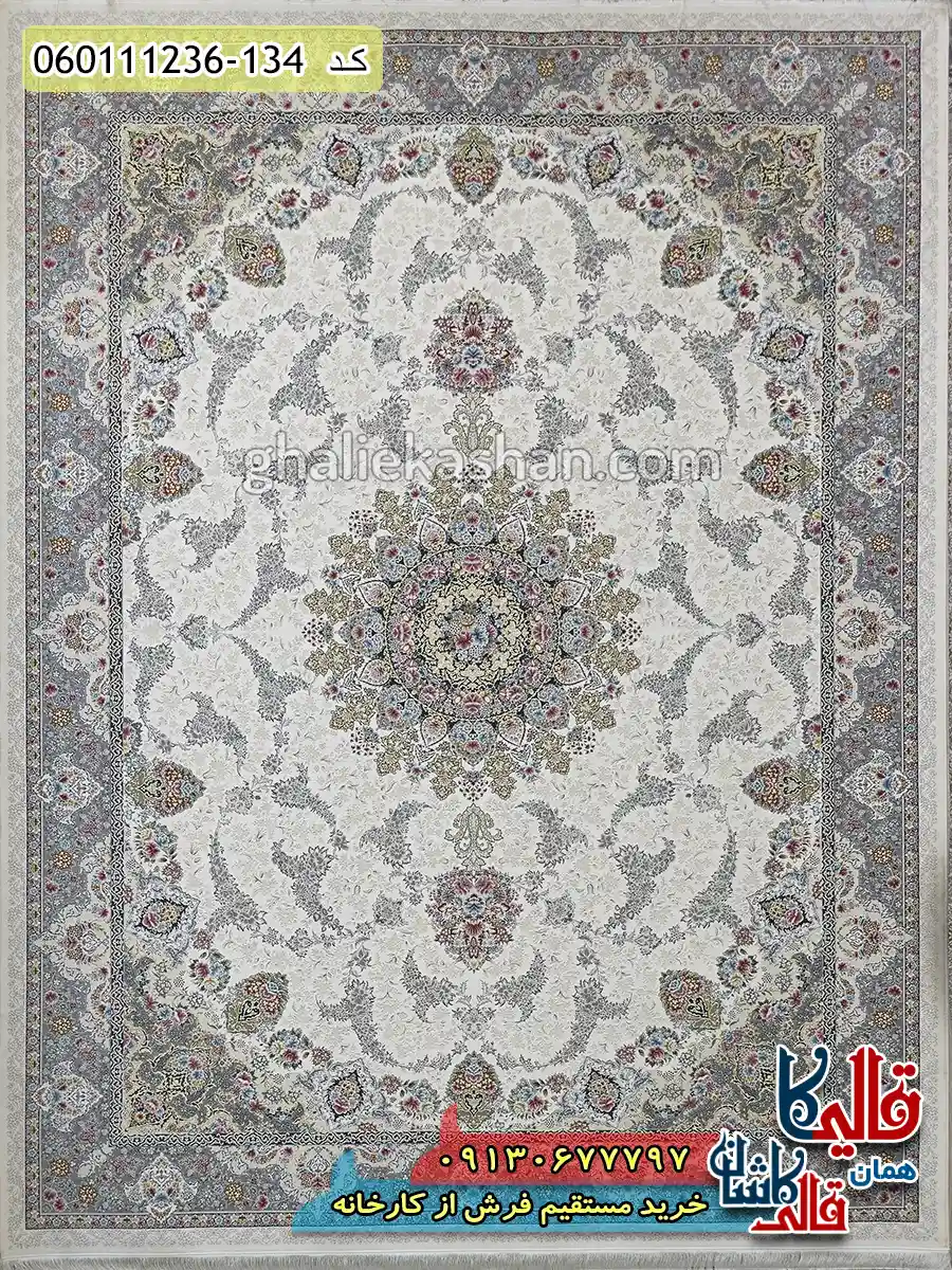 فرش 1200 شانه طرح نگین رنگ کرم سفید گل برجسته کاشان اصلی