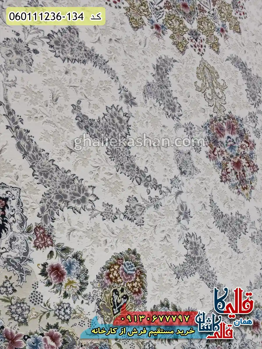 فرش 1200 شانه طرح نگین رنگ کرم سفید گل برجسته کاشان زمینه
