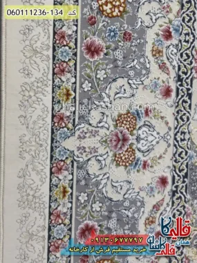 فرش 1200 شانه طرح نگین رنگ کرم سفید گل برجسته کاشان نزدیک