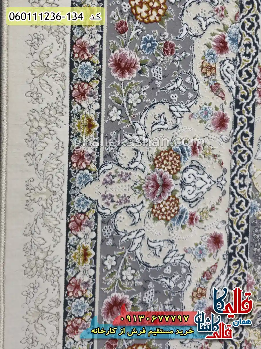 فرش 1200 شانه طرح نگین رنگ کرم سفید گل برجسته کاشان نزدیک