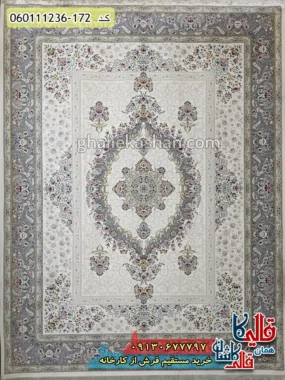 فرش 1200 شانه طرح نیکا رنگ کرم سفید گل برجسته کاشان اصلی