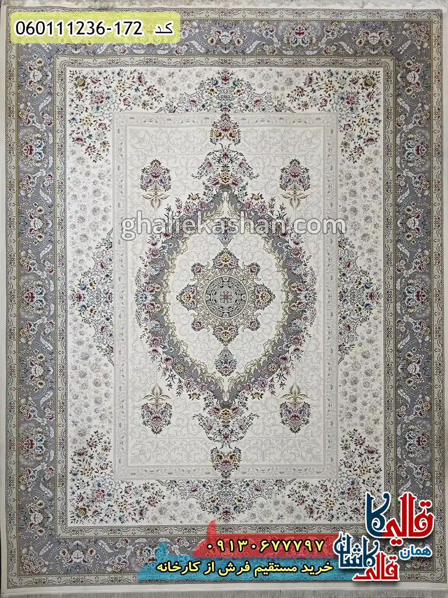 فرش 1200 شانه طرح نیکا رنگ کرم سفید گل برجسته کاشان اصلی